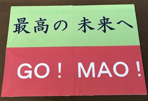 01真央.jpg