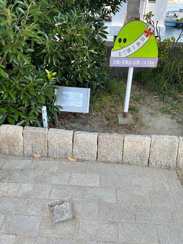 02天保山.jpg