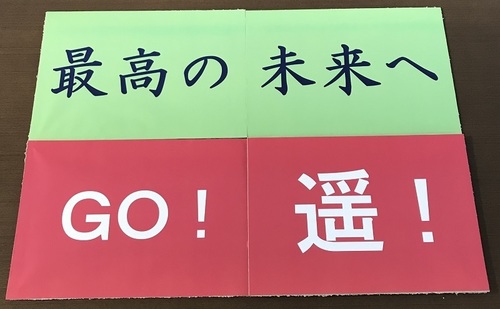 03遥.jpg